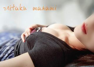 身体の中から温めて｜写メ日記｜まなみ｜銀座・新橋・汐留 一般デリヘル 贅沢なひと時