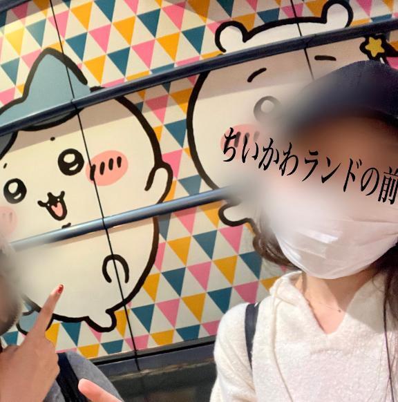 ちいかわは未来のディズニー｜写メ日記｜あんな｜銀座・新橋・汐留 一般デリヘル 贅沢なひと時