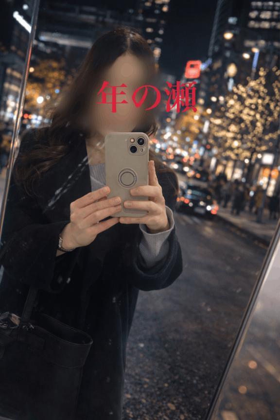 マネジメントの通信簿📝｜写メ日記｜あんな｜銀座・新橋・汐留 一般デリヘル 贅沢なひと時