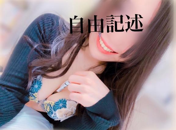 ✒️解答:知恵の無駄遣い｜写メ日記｜あんな｜銀座・新橋・汐留 一般デリヘル 贅沢なひと時