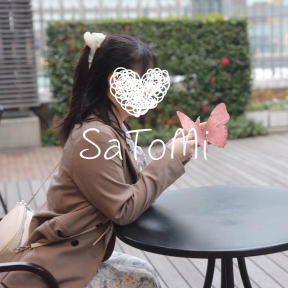ちょっと大きめ🫣｜写メ日記｜さとみ｜銀座・新橋・汐留 一般デリヘル 贅沢なひと時