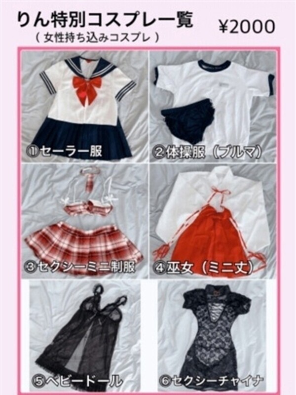 Photo6