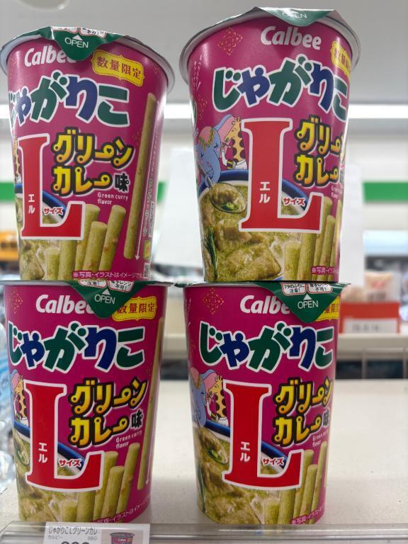 ハマりすぎ注意⚠️❤️｜写メ日記｜杏 / あん｜銀座・新橋・汐留 一般デリヘル 贅沢なひと時
