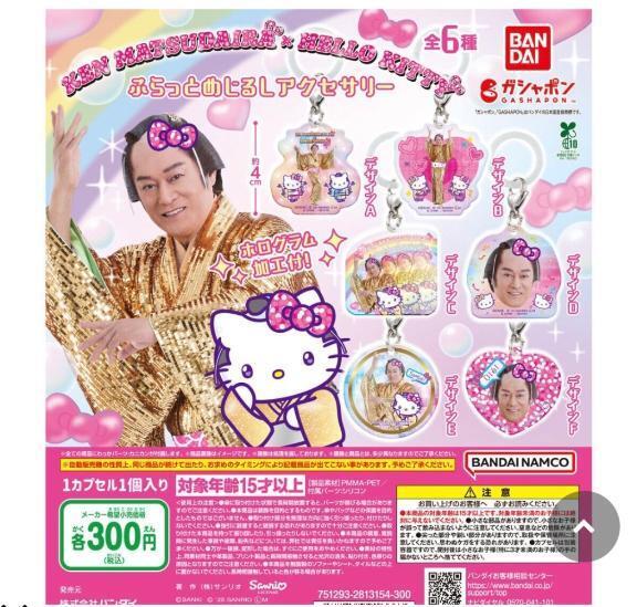 探し物💎｜写メ日記｜杏 / あん｜銀座・新橋・汐留 一般デリヘル 贅沢なひと時