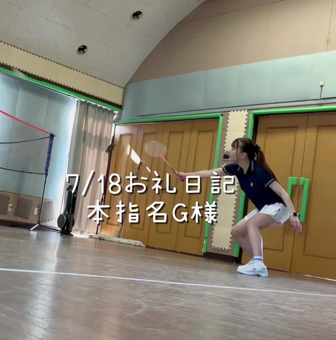 7/18金曜日お礼日記②💌｜写メ日記｜雪/ゆき｜銀座・新橋・汐留 一般デリヘル 贅沢なひと時