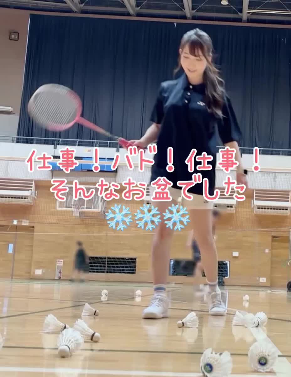 ほぼ手ぶらで新幹線｜写メ日記｜雪/ゆき｜銀座・新橋・汐留 一般デリヘル 贅沢なひと時