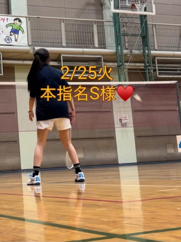 2/25(火)本指名S様お礼💌