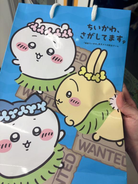 ちいかわ謎解き