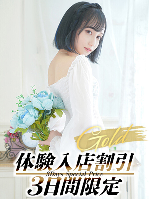 藍原あの