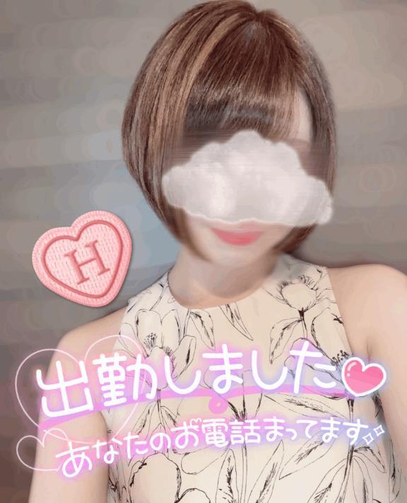 顔のこと🌸ド〇ールのこと｜写メ日記｜遥/はるか｜銀座・新橋・汐留 一般デリヘル 贅沢なひと時