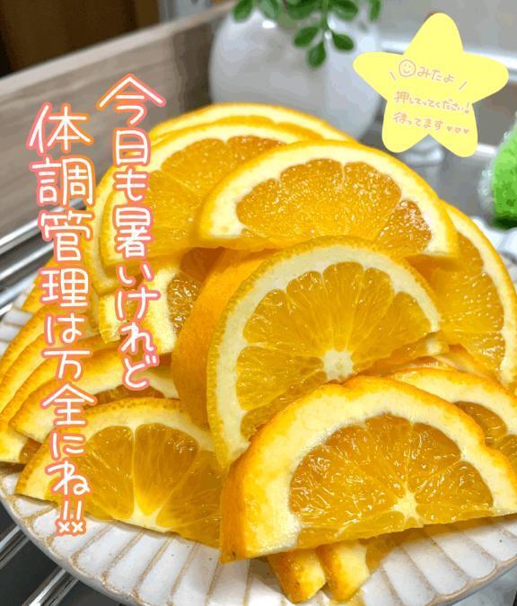 フルーツシロップ🍊｜写メ日記｜遥/はるか｜銀座・新橋・汐留 一般デリヘル 贅沢なひと時