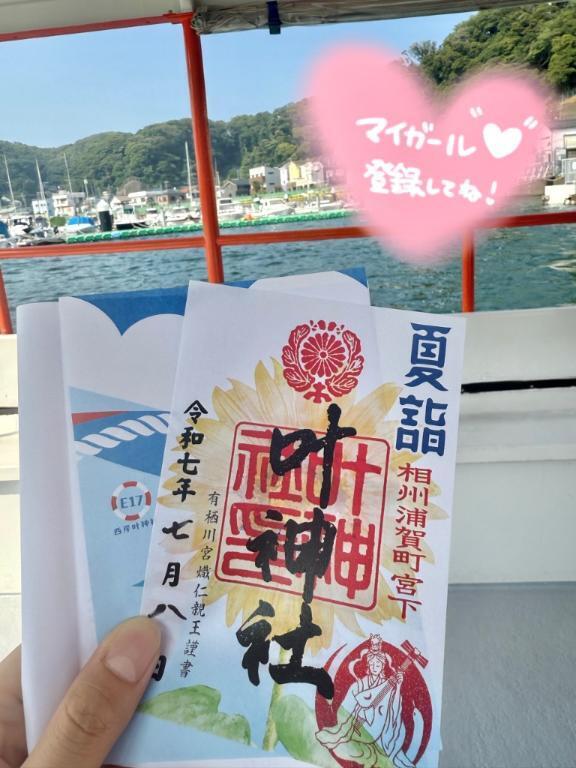 夏詣日和☀️