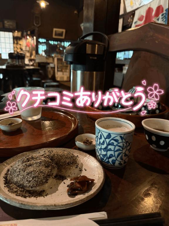 クイズの正解は…💭✨