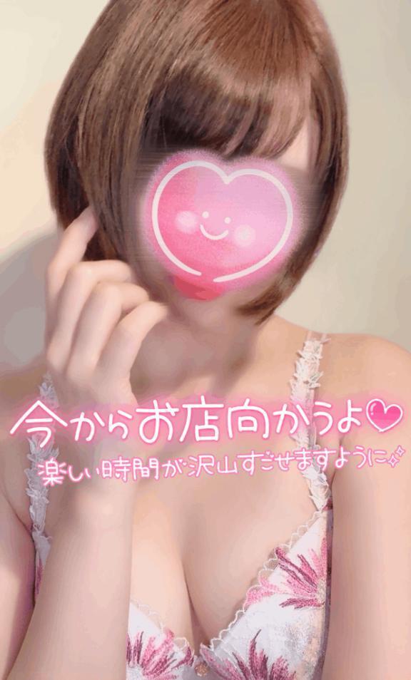 もうすぐ出勤します🌼｜写メ日記｜遥/はるか｜銀座・新橋・汐留 一般デリヘル 贅沢なひと時