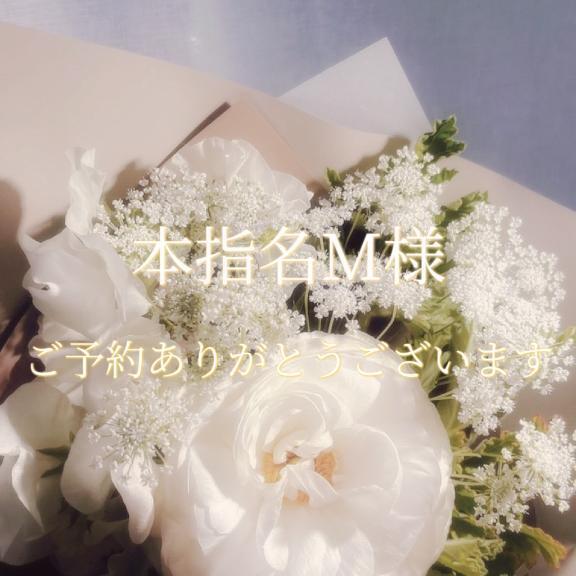 本指名 M様♡｜写メ日記｜美奈/みな｜銀座・新橋・汐留 一般デリヘル 贅沢なひと時