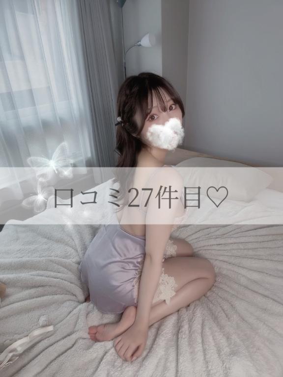 こんなに楽しくて...🌟｜写メ日記｜美奈/みな｜銀座・新橋・汐留 一般デリヘル 贅沢なひと時