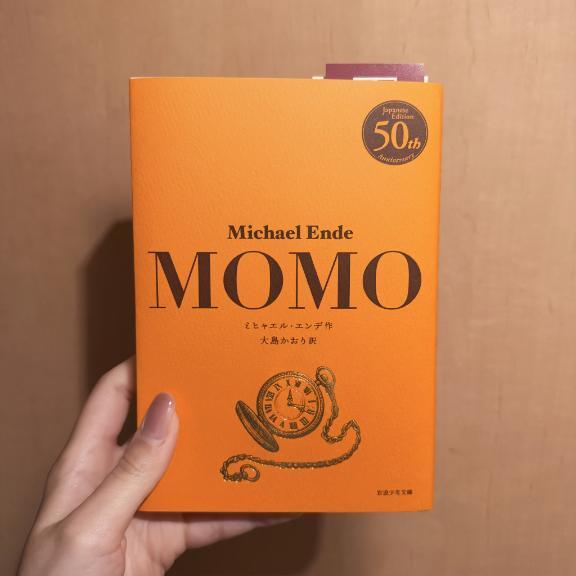 時間の余白｜写メ日記｜美奈/みな｜銀座・新橋・汐留 一般デリヘル 贅沢なひと時