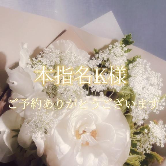 本指名K様♡｜写メ日記｜美奈/みな｜銀座・新橋・汐留 一般デリヘル 贅沢なひと時