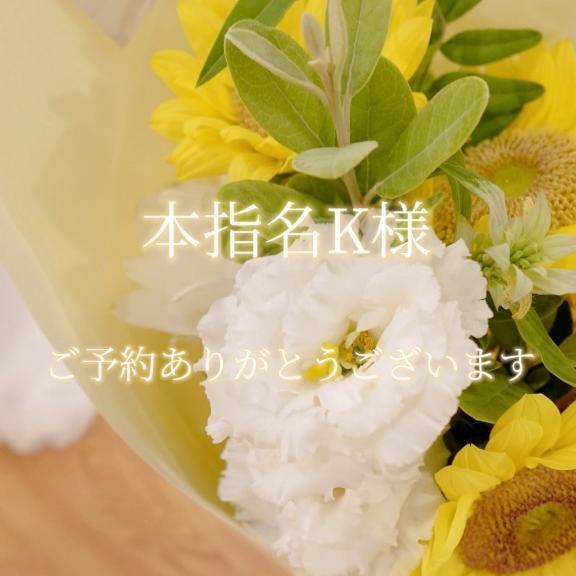 本指名K様♡｜写メ日記｜美奈/みな｜銀座・新橋・汐留 一般デリヘル 贅沢なひと時