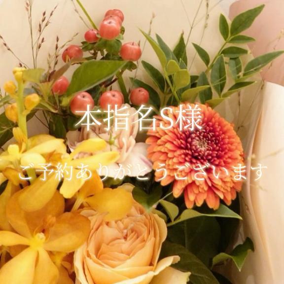 本指名S様♡｜写メ日記｜美奈/みな｜銀座・新橋・汐留 一般デリヘル 贅沢なひと時