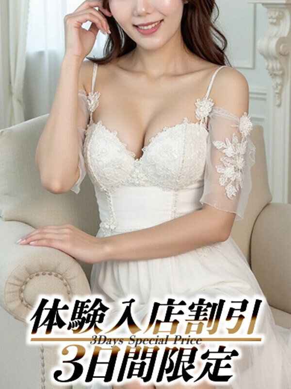 美奈/みな