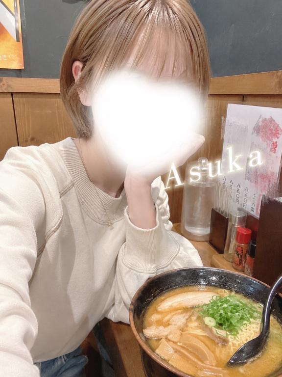 たまにはいっぱい｜写メ日記｜あすか｜銀座・新橋・汐留 一般デリヘル 贅沢なひと時