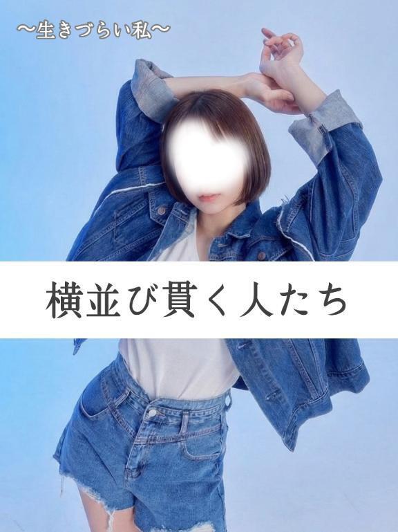 その道幅で2列いけると思った理由｜写メ日記｜みのり｜銀座・新橋・汐留 一般デリヘル 贅沢なひと時