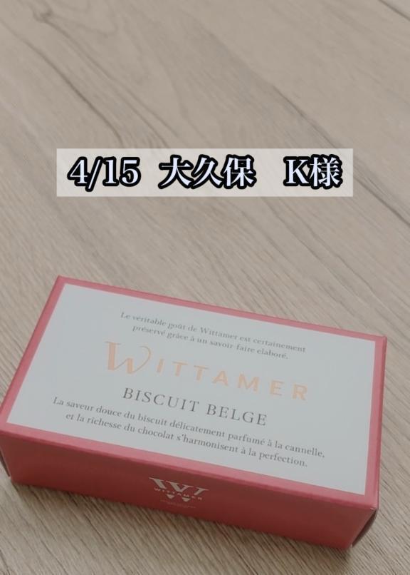 4/15  大久保　K様