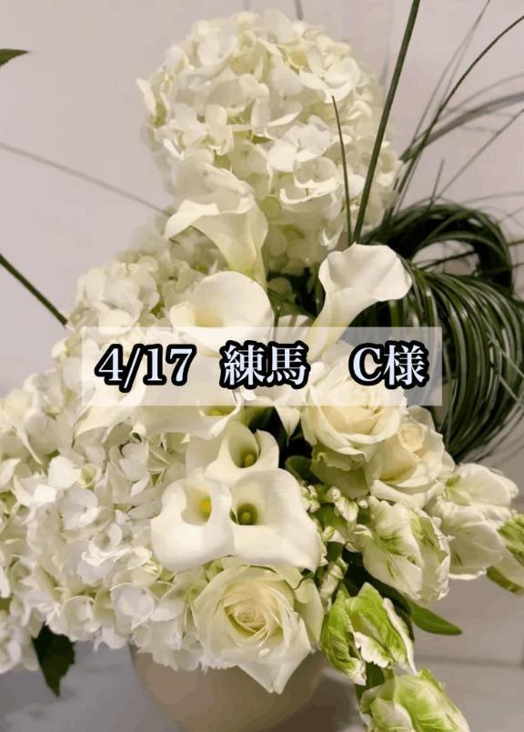 4/17  練馬　C様