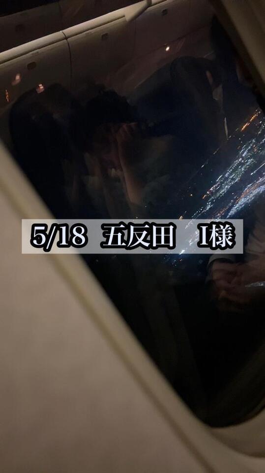 5/18  五反田　I様