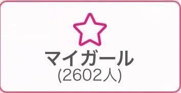 改めて自己紹介🙏✨