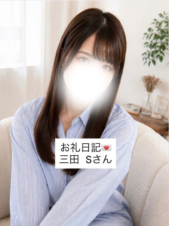 お礼日記💌｜写メ日記｜ちか｜銀座・新橋・汐留 一般デリヘル 贅沢なひと時