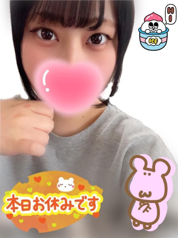 こんにちは🍨