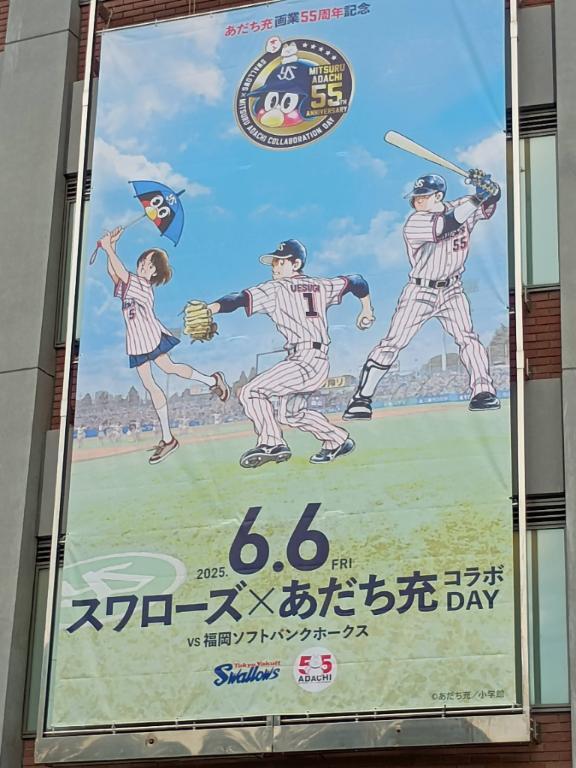 出勤しました💙｜写メ日記｜姫路もえ｜品川・五反田 一般デリヘル 五反田発　痴漢電車or全裸入室