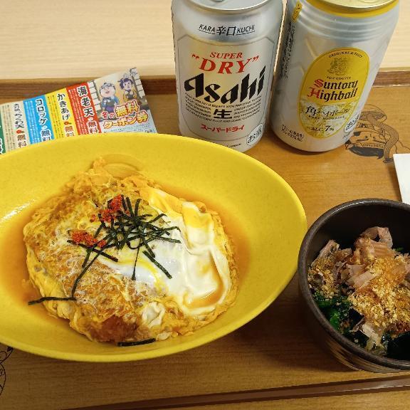 出勤予定と出勤します💙｜写メ日記｜姫路もえ｜品川・五反田 一般デリヘル 五反田発　痴漢電車or全裸入室