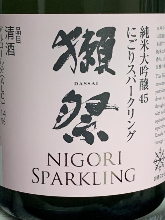 旧年中は｜写メ日記｜桜咲ゆきの｜品川・五反田 一般デリヘル 五反田発　痴漢電車or全裸入室