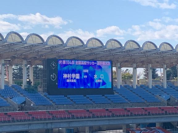 出勤していました✨と高校サッカー｜写メ日記｜桜咲ゆきの｜品川・五反田 一般デリヘル 五反田発　痴漢電車or全裸入室