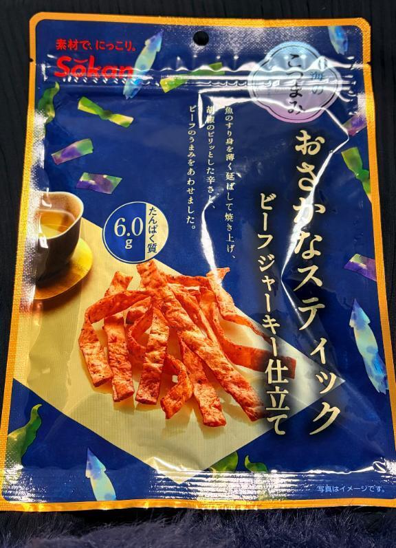 出勤でした✨と肴｜写メ日記｜桜咲ゆきの｜品川・五反田 一般デリヘル 五反田発　痴漢電車or全裸入室