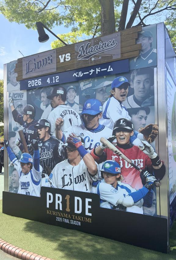 サヨナラ勝ちは良いものです😊｜写メ日記｜桜咲ゆきの｜品川・五反田 一般デリヘル 五反田発　痴漢電車or全裸入室