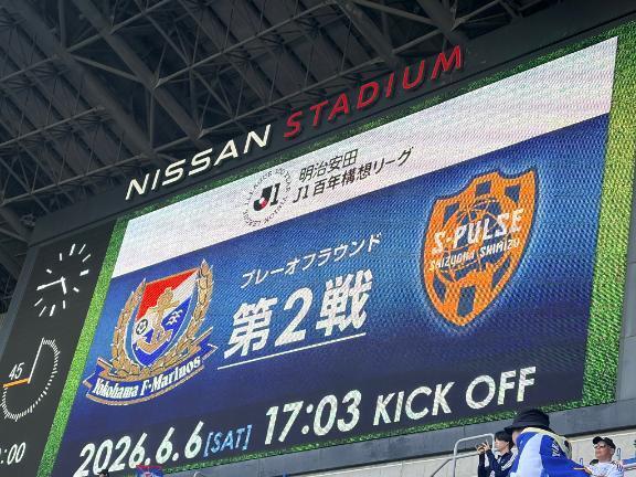 昨日の敵は今日の友…？逆もまた然り｜写メ日記｜桜咲ゆきの｜品川・五反田 一般デリヘル 五反田発　痴漢電車or全裸入室