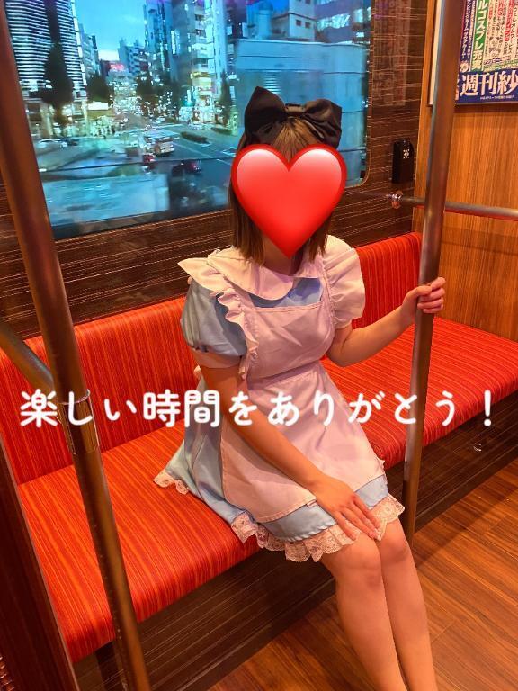 本日のお礼です🥹🙏🏻💖｜写メ日記｜斎藤はるな｜品川・五反田 一般デリヘル 五反田発　痴漢電車or全裸入室