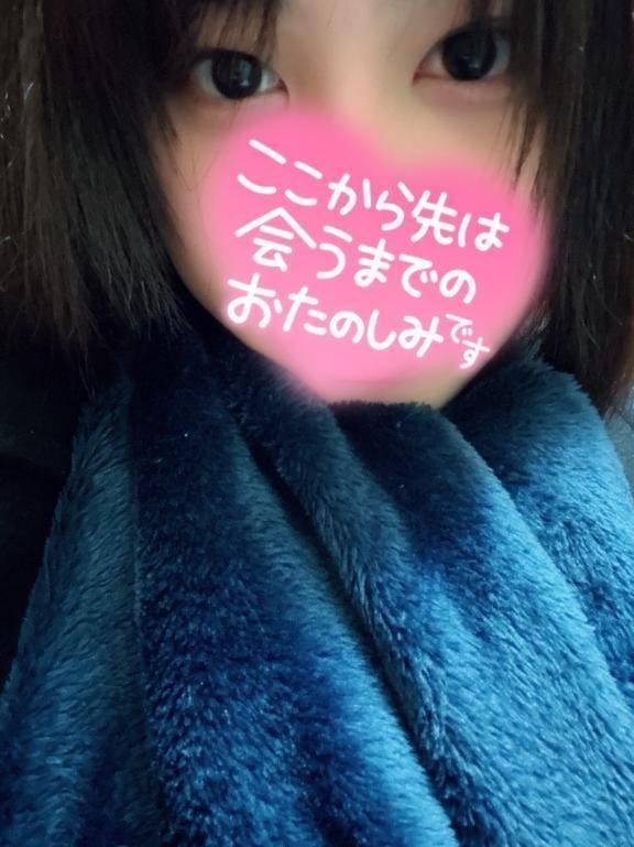 落ち着かないときは👀｜写メ日記｜吉沢つきの｜品川・五反田 一般デリヘル 五反田発　痴漢電車or全裸入室