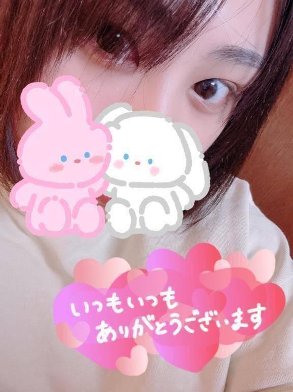 めっちゃ楽しかった♡｜写メ日記｜吉沢つきの｜品川・五反田 一般デリヘル 五反田発　痴漢電車or全裸入室