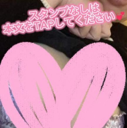 オプション多数💞｜写メ日記｜宮幡みや｜品川・五反田 一般デリヘル 五反田発　痴漢電車or全裸入室
