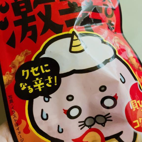 待機中だよん