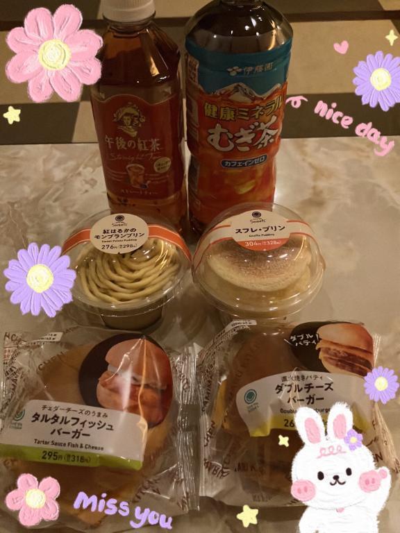 お礼日記♡｜写メ日記｜粟屋うさぎ｜品川・五反田 一般デリヘル 五反田発　痴漢電車or全裸入室