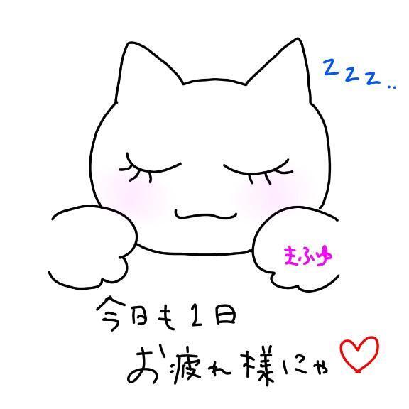 ( ˇωˇ )…zzZ｜写メ日記｜白雪まふゆ｜品川・五反田 一般デリヘル 五反田発　痴漢電車or全裸入室