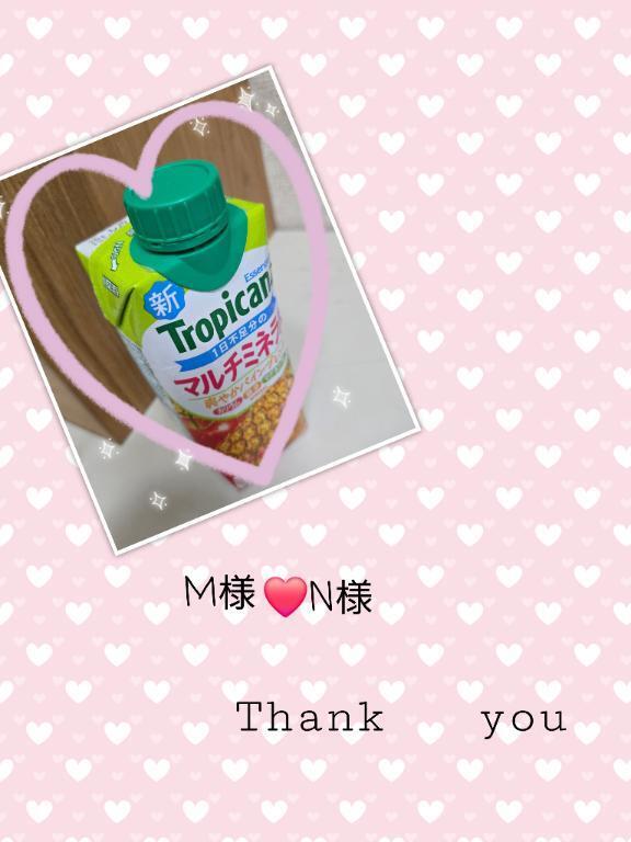 Thank   you｜写メ日記｜船越ほのか｜品川・五反田 一般デリヘル 五反田発　痴漢電車or全裸入室