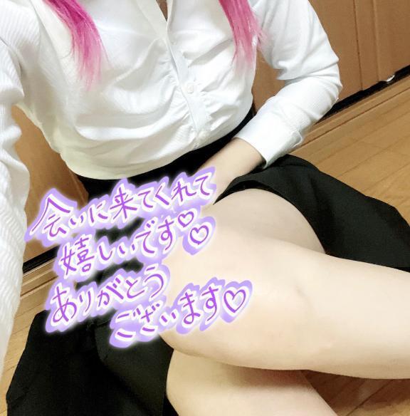 🌟おれいだよ🌟