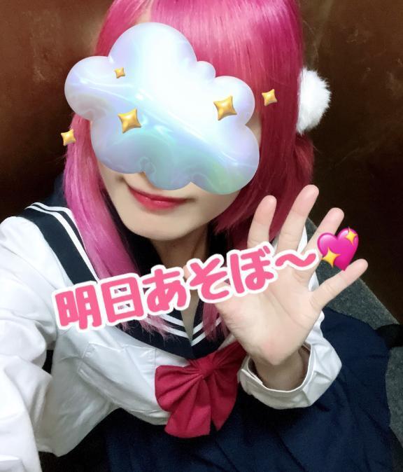 明日いるよ❣️｜写メ日記｜神田まゆら｜品川・五反田 一般デリヘル 五反田発　痴漢電車or全裸入室